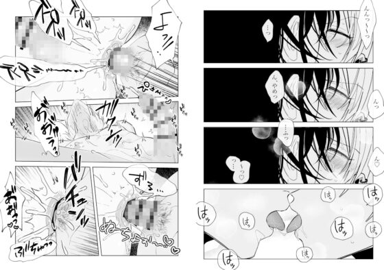 親の再婚でいじめっ子の兄になってしまったんだが弟がエロすぎる・・・2(スパイシー岡田) - FANZA同人