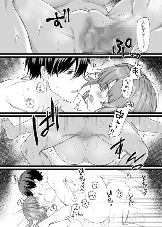 性と闇の魔法学院〜性力最強ゴーストと毎夜の交わり〜(メイドデッド) - FANZA同人