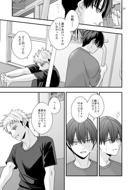 僕しか知らない兄の顔(lightcoral) - FANZA同人