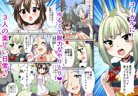 ちょろいねオオカミちゃん1(花柘榴) - FANZA同人