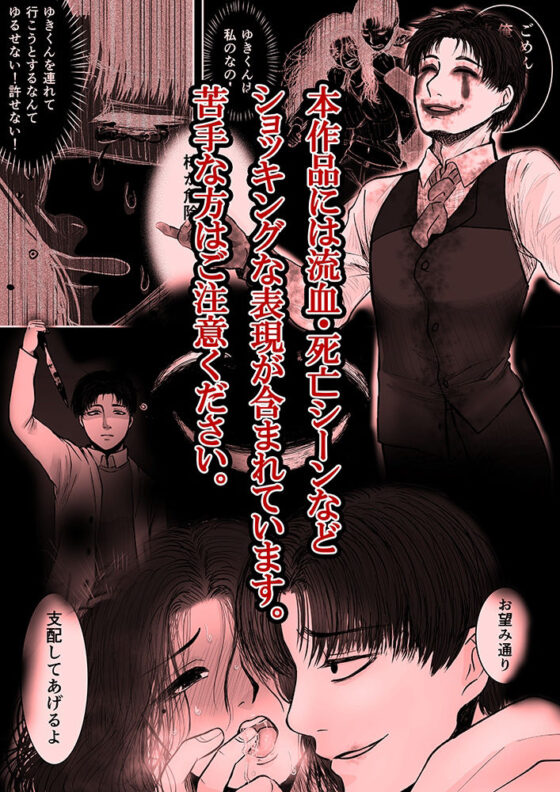 Happy Face 〜総集編〜(絶対気まぐれ宣言) - FANZA同人