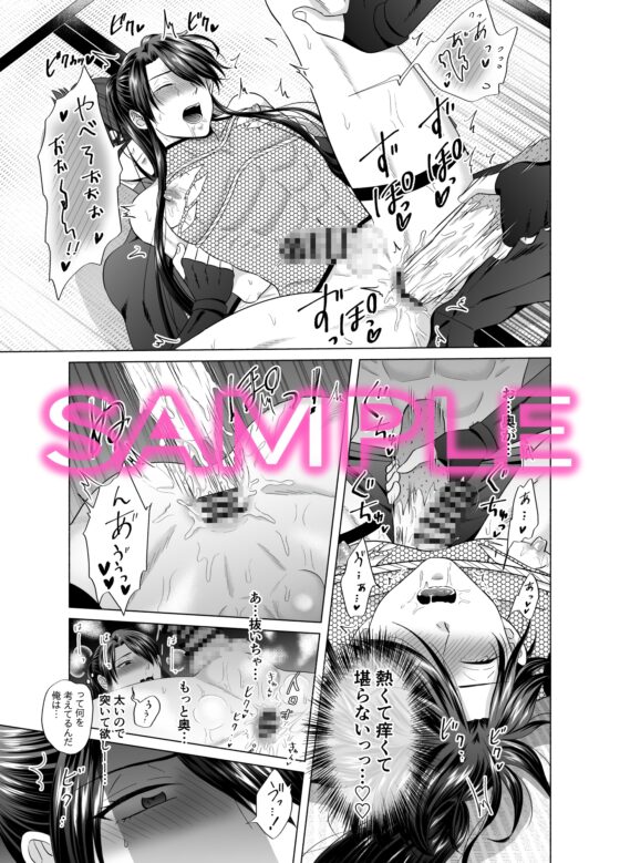 忍びのお仕事～戦国忍者破廉恥見聞録～ [かんらい亭] | DLsite がるまに