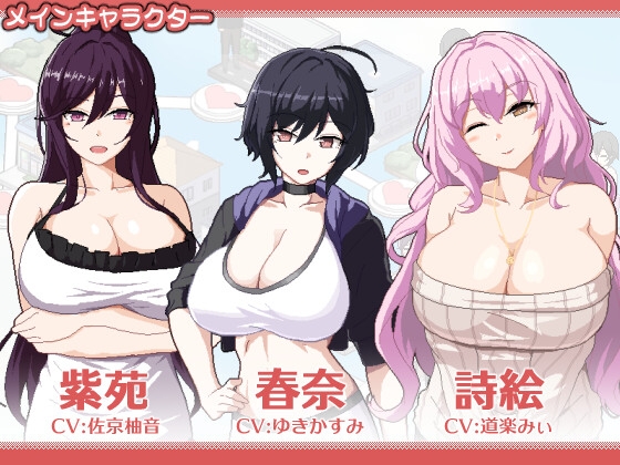 ORGY DICE 美人母娘とサイの目のゆくえ [まふ茶] | DLsite 同人 - R18