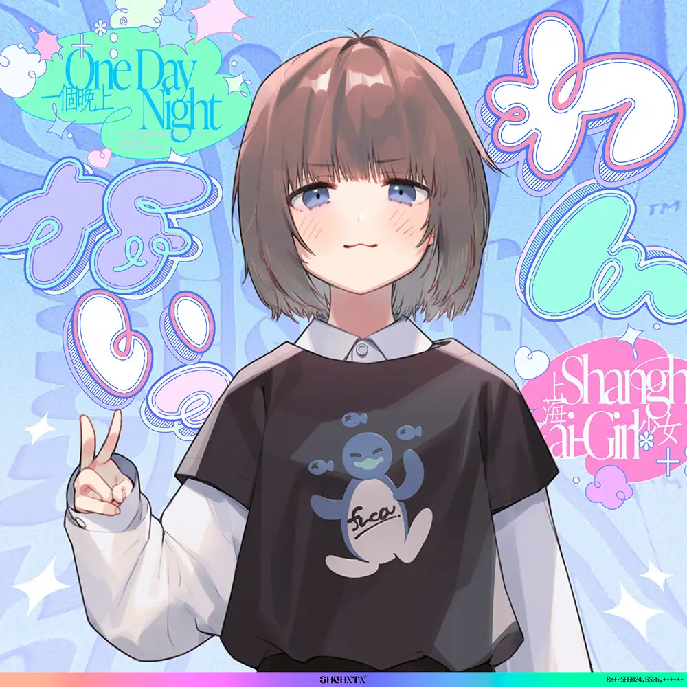 ＼わんないっ/+*:゜#奇跡の三夜、滝本彗！セフレか彼女か…セックスバトル！無毛ぷにまんド突かれのけぞり連続敗北、潮吹き一閃！飛ばせアリーナ、二階席〜*+:。. [上海飯店] | DLsite 同人 - R18