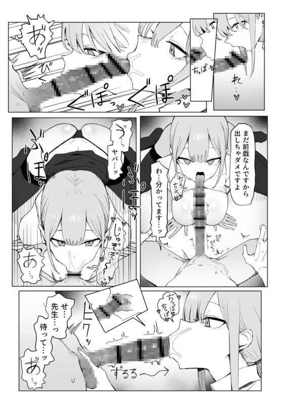 性行為実習っ3 [坂井] | DLsite 同人 - R18