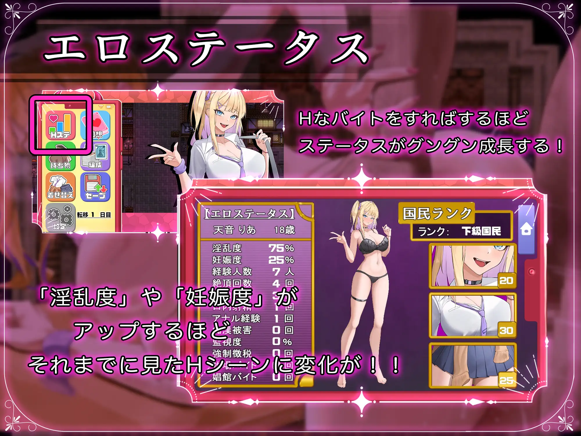 異世界転移ギャル-精液が通貨ってマジ！?- [腰の火] | DLsite 同人 - R18