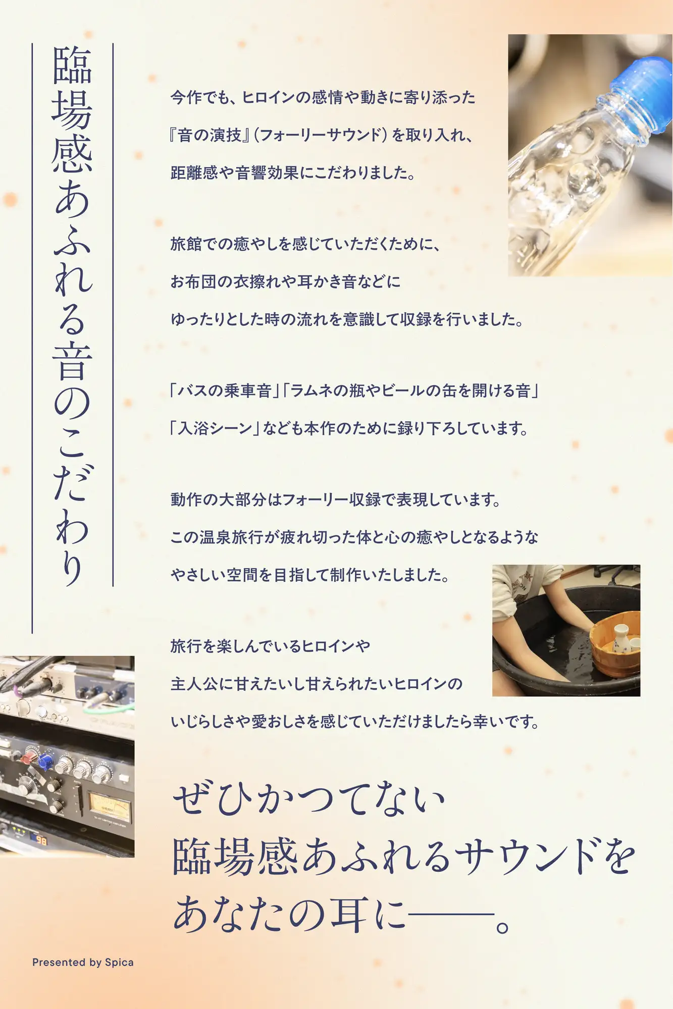 【✅15日間限定7大特典付き✅】初恋のお姉さんと温泉旅行～甘えん坊の彼女はあなたを甘やかしたい～【キス・耳かき・吐息・添い寝】 [Spica(スピカ)] | DLsite 同人 - R18