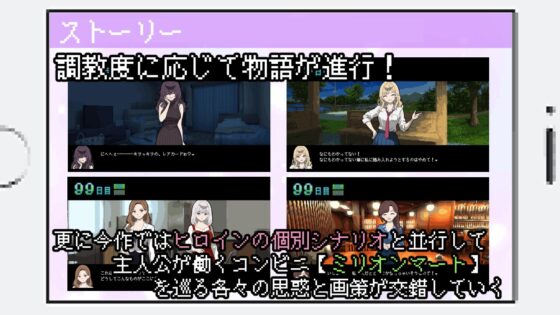 百万引町の境界線な彼女たち [みりおんそふと] | DLsite 同人 - R18