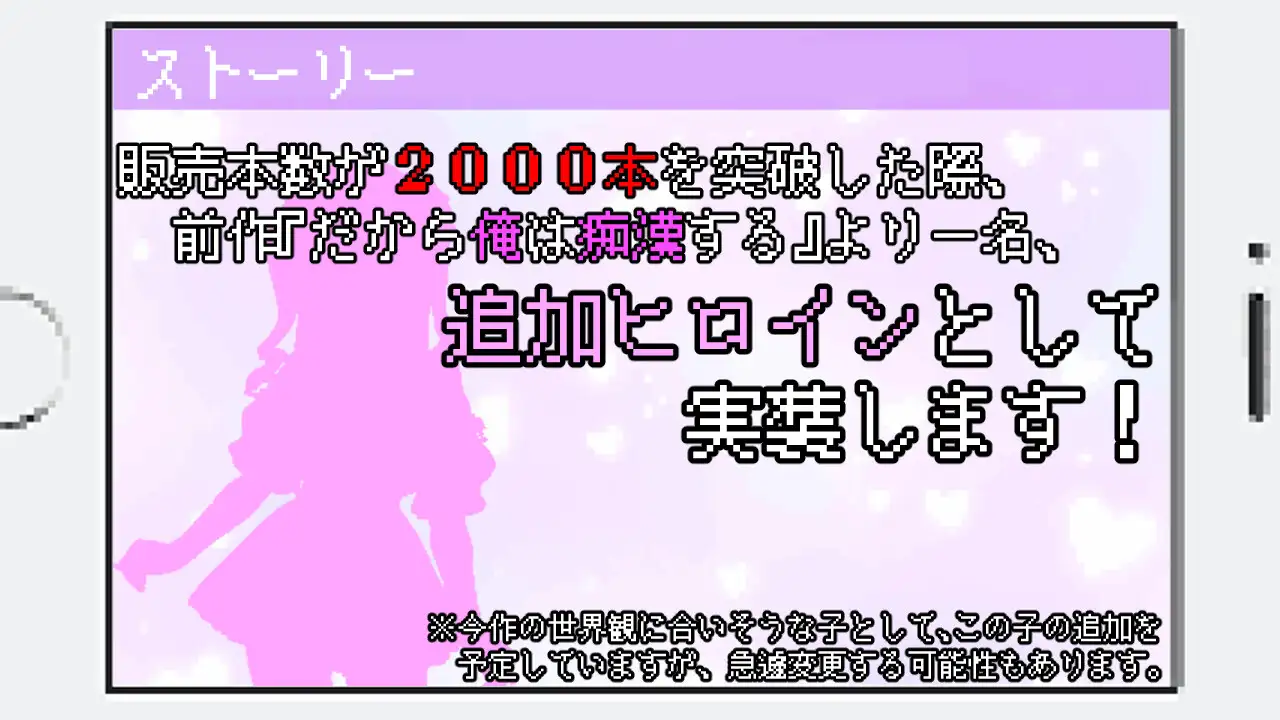 百万引町の境界線な彼女たち [みりおんそふと] | DLsite 同人 - R18