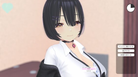 せんせ～、さわらせてあげる♡ ～最初はさわるだけ…のはずが本番セックス！?～ [小生早漏] | DLsite 同人 - R18