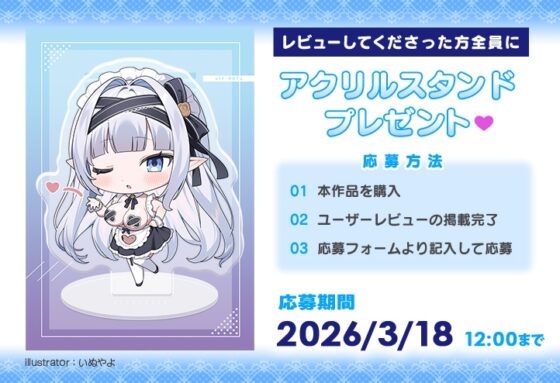 JKエルフの異世界ご奉仕～事務的性処理メイドの完璧で瀟洒な一日～ [青春×フェティシズム] | DLsite 同人 - R18