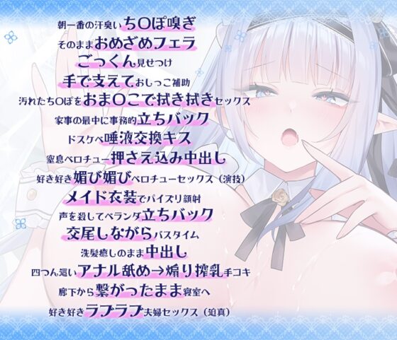 JKエルフの異世界ご奉仕～事務的性処理メイドの完璧で瀟洒な一日～ [青春×フェティシズム] | DLsite 同人 - R18