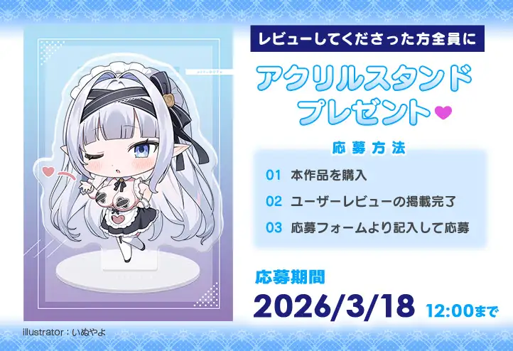 JKエルフの異世界ご奉仕～事務的性処理メイドの完璧で瀟洒な一日～ [青春×フェティシズム] | DLsite 同人 - R18