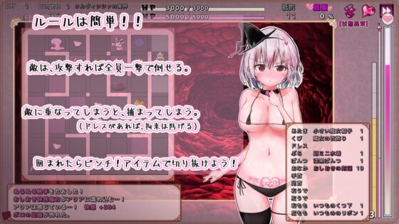 クルヴィシシァの淫魔監獄 [やひるず] | DLsite 同人 - R18