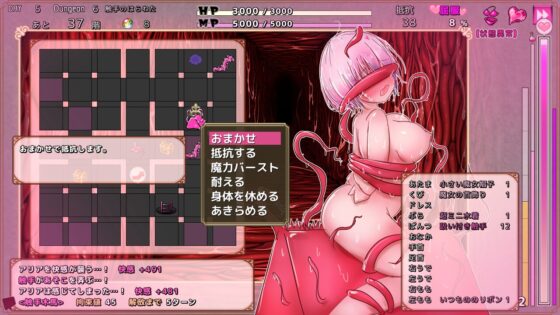 クルヴィシシァの淫魔監獄 [やひるず] | DLsite 同人 - R18