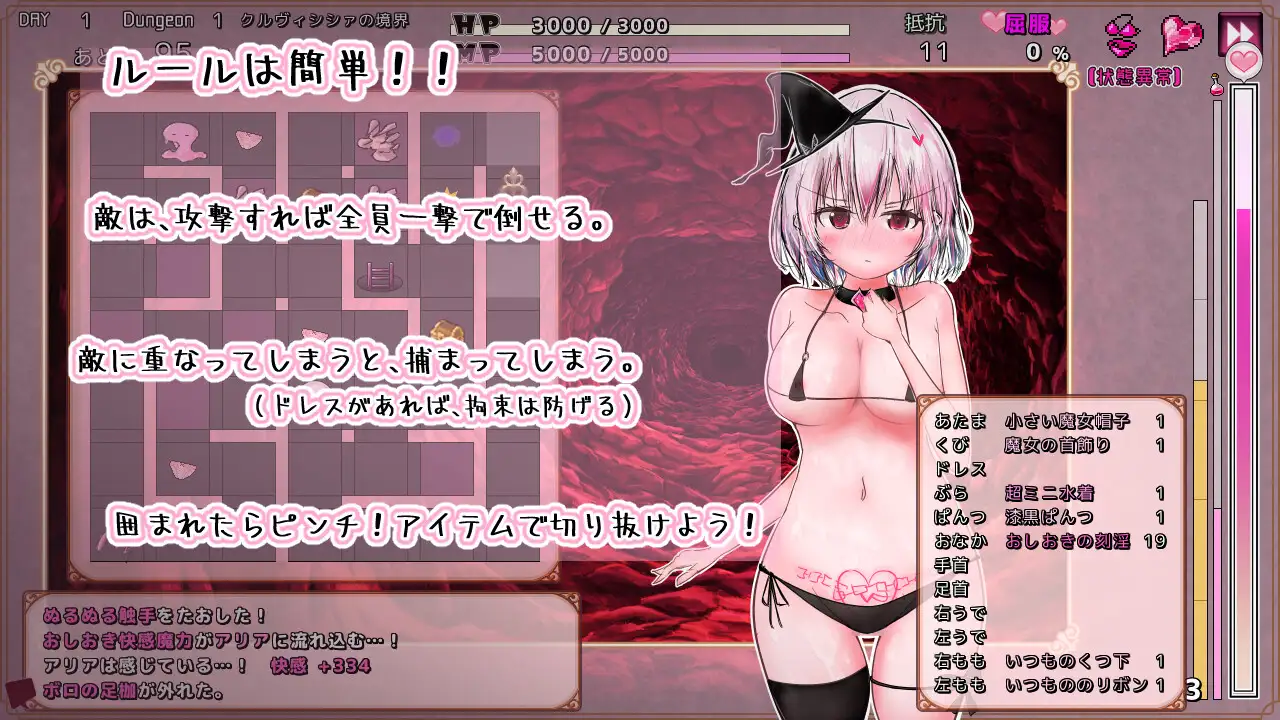 クルヴィシシァの淫魔監獄 [やひるず] | DLsite 同人 - R18