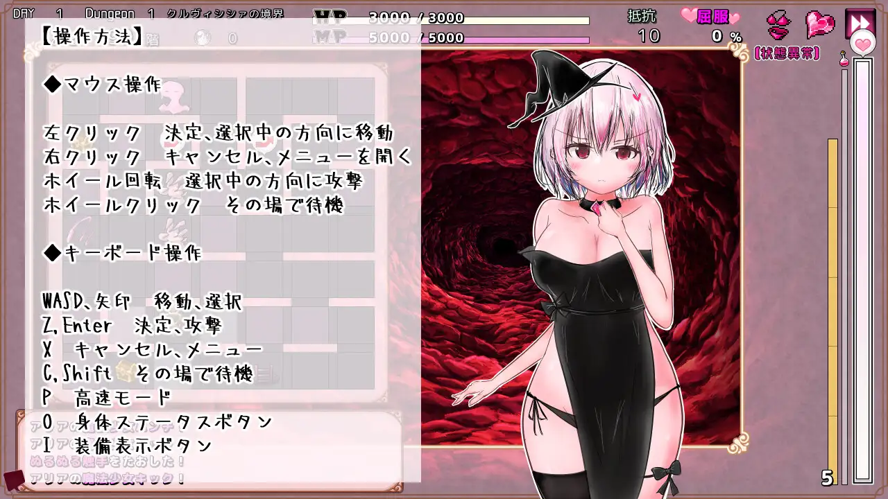 クルヴィシシァの淫魔監獄 [やひるず] | DLsite 同人 - R18