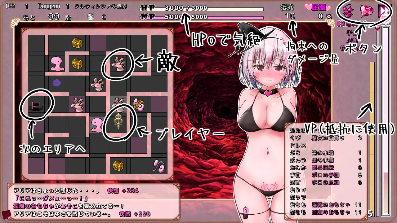 クルヴィシシァの淫魔監獄 [やひるず] | DLsite 同人 - R18