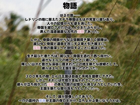 Succubus Siege ～サキュバスシージ～ [ごゆるりと] | DLsite 同人 - R18