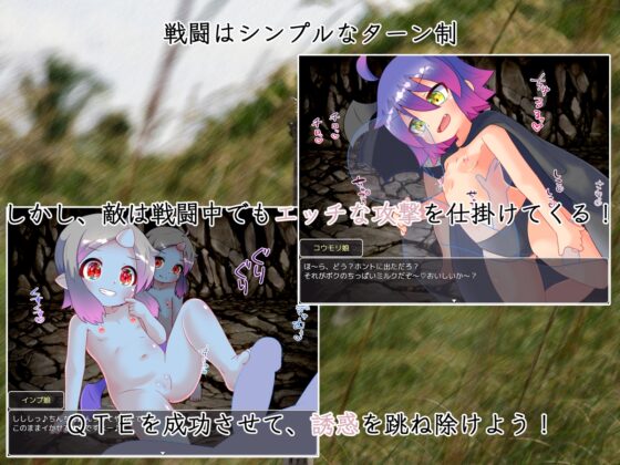 Succubus Siege ～サキュバスシージ～ [ごゆるりと] | DLsite 同人 - R18