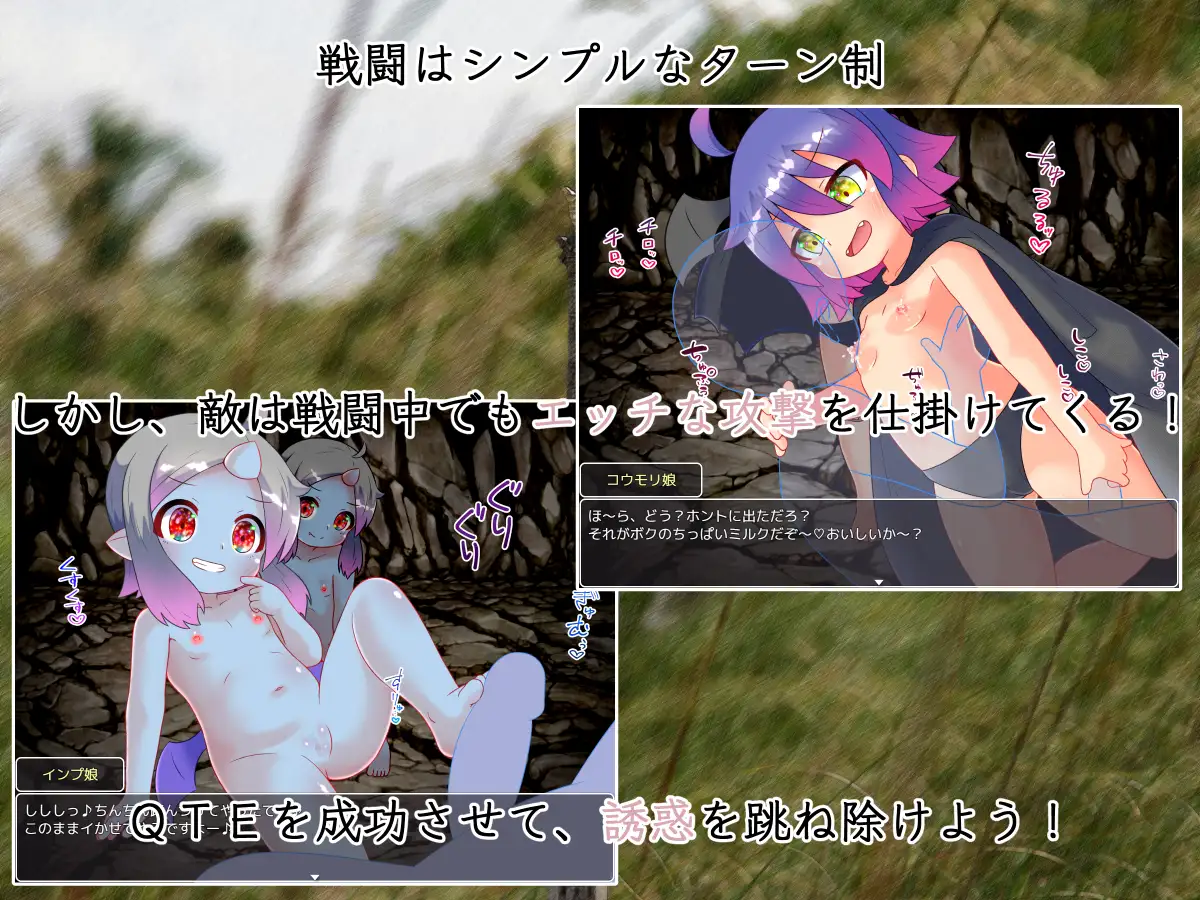 Succubus Siege ～サキュバスシージ～ [ごゆるりと] | DLsite 同人 - R18