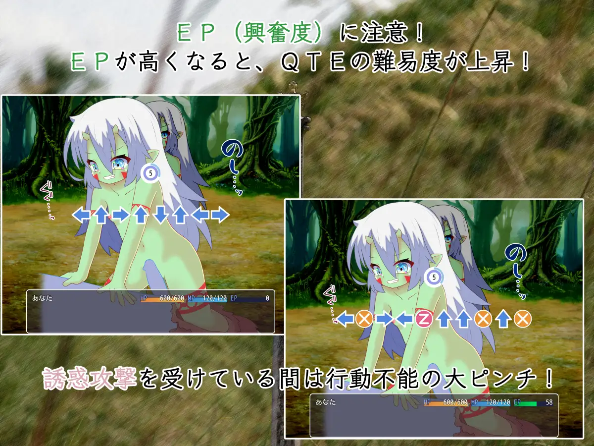 Succubus Siege ～サキュバスシージ～ [ごゆるりと] | DLsite 同人 - R18