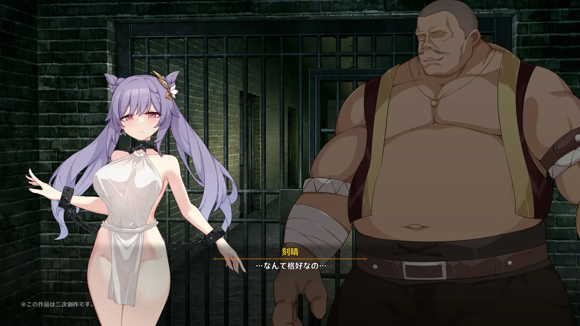 テイ〇ット牧場～玉○の章～ [可老家] | DLsite 同人 - R18