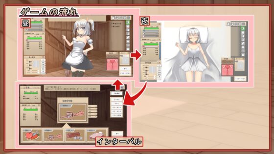 幼馴染に睡眠○して孕ませるゲーム(仮) [みことし堂] | DLsite 同人 - R18