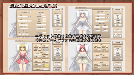 幼馴染に睡眠○して孕ませるゲーム(仮) [みことし堂] | DLsite 同人 - R18