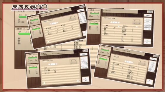 幼馴染に睡眠○して孕ませるゲーム(仮) [みことし堂] | DLsite 同人 - R18