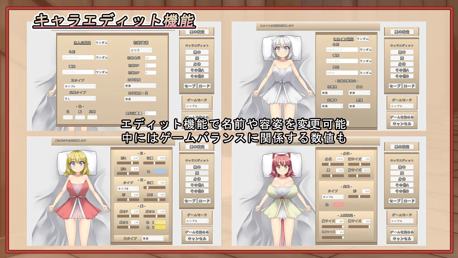 幼馴染に睡眠○して孕ませるゲーム(仮) [みことし堂] | DLsite 同人 - R18