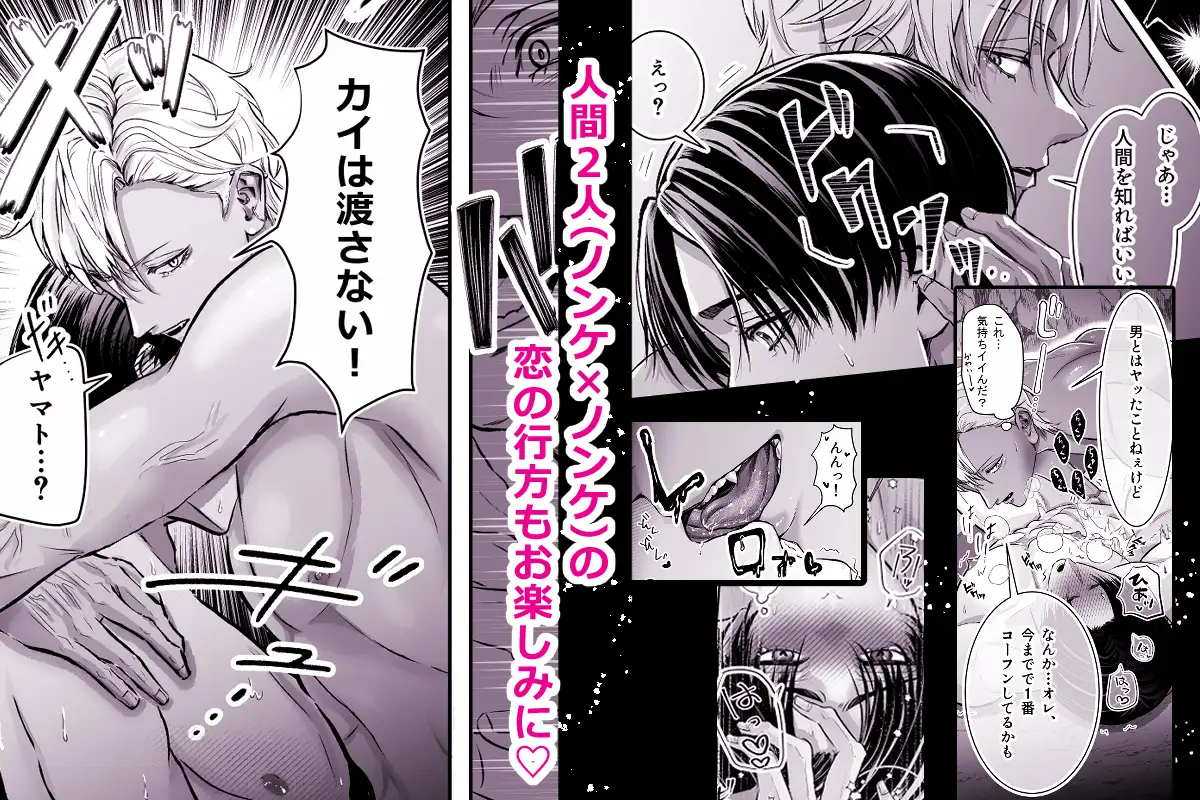 触手島 [大魔神ハウス] | DLsite がるまに