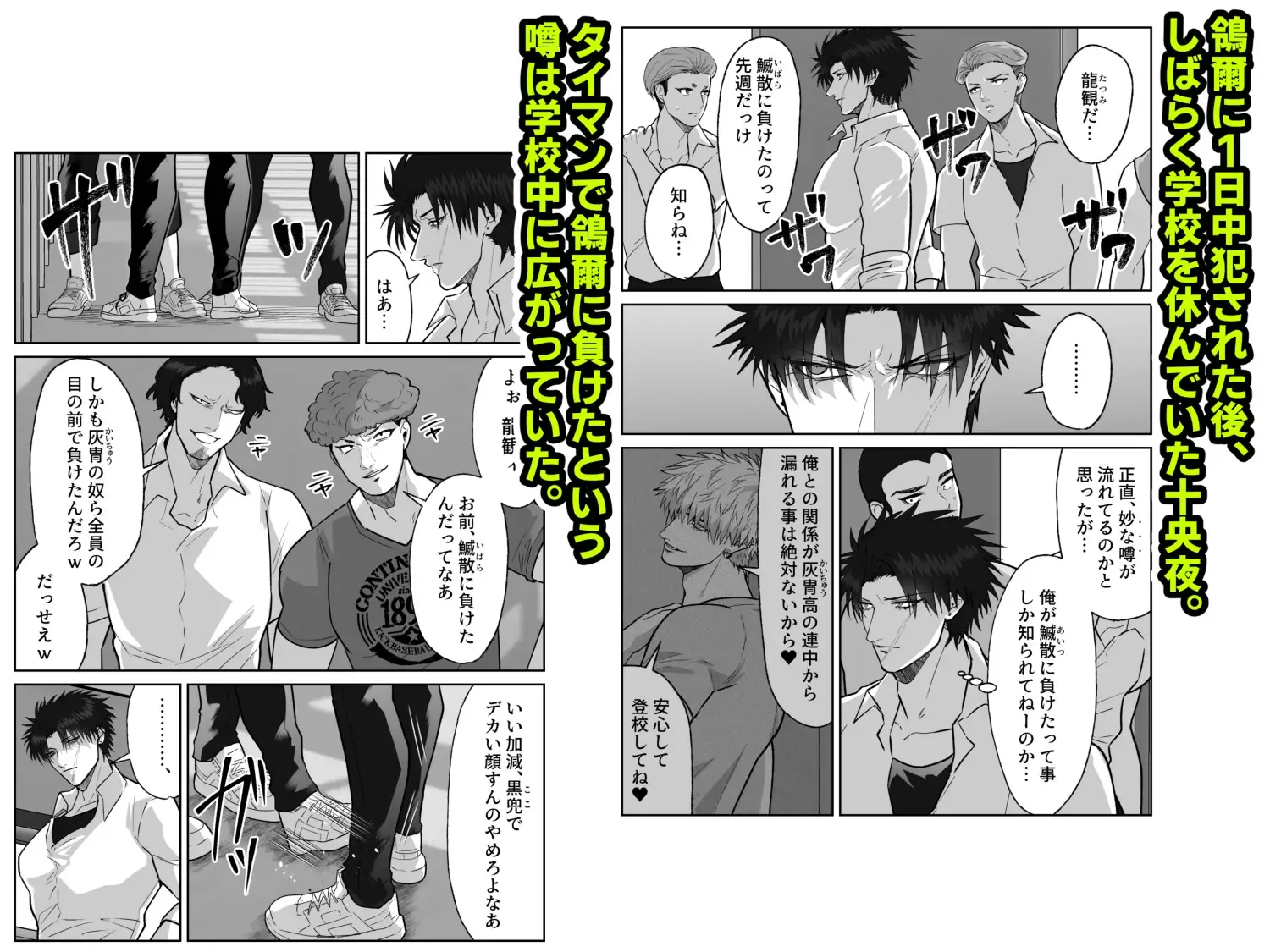 初恋の人に快楽を教え込んだ話 [しびいくら村] | DLsite がるまに