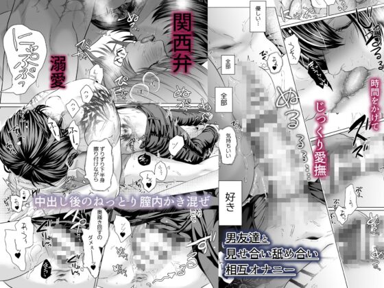 君の『…』は、焦らしすぎ [バ行のバカ] | DLsite がるまに