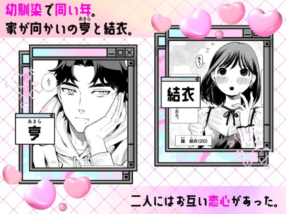 ぷみゅたん [密楽奥] | DLsite がるまに