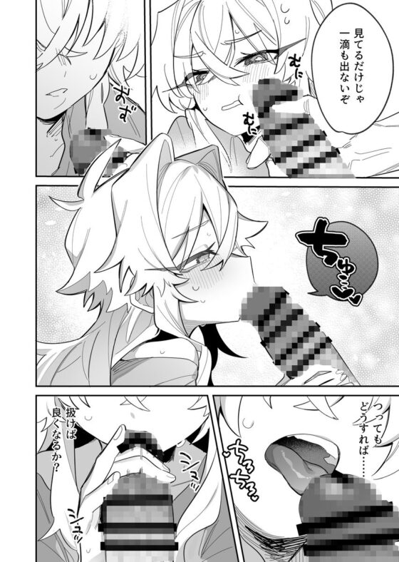 宵を孕むたそがれどき 総集編