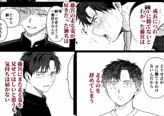 俺には関係のない話だった