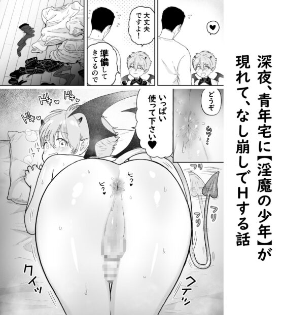 ショート漫画集はーとふる