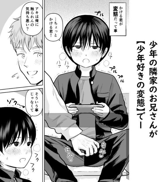 ショート漫画集はーとふる