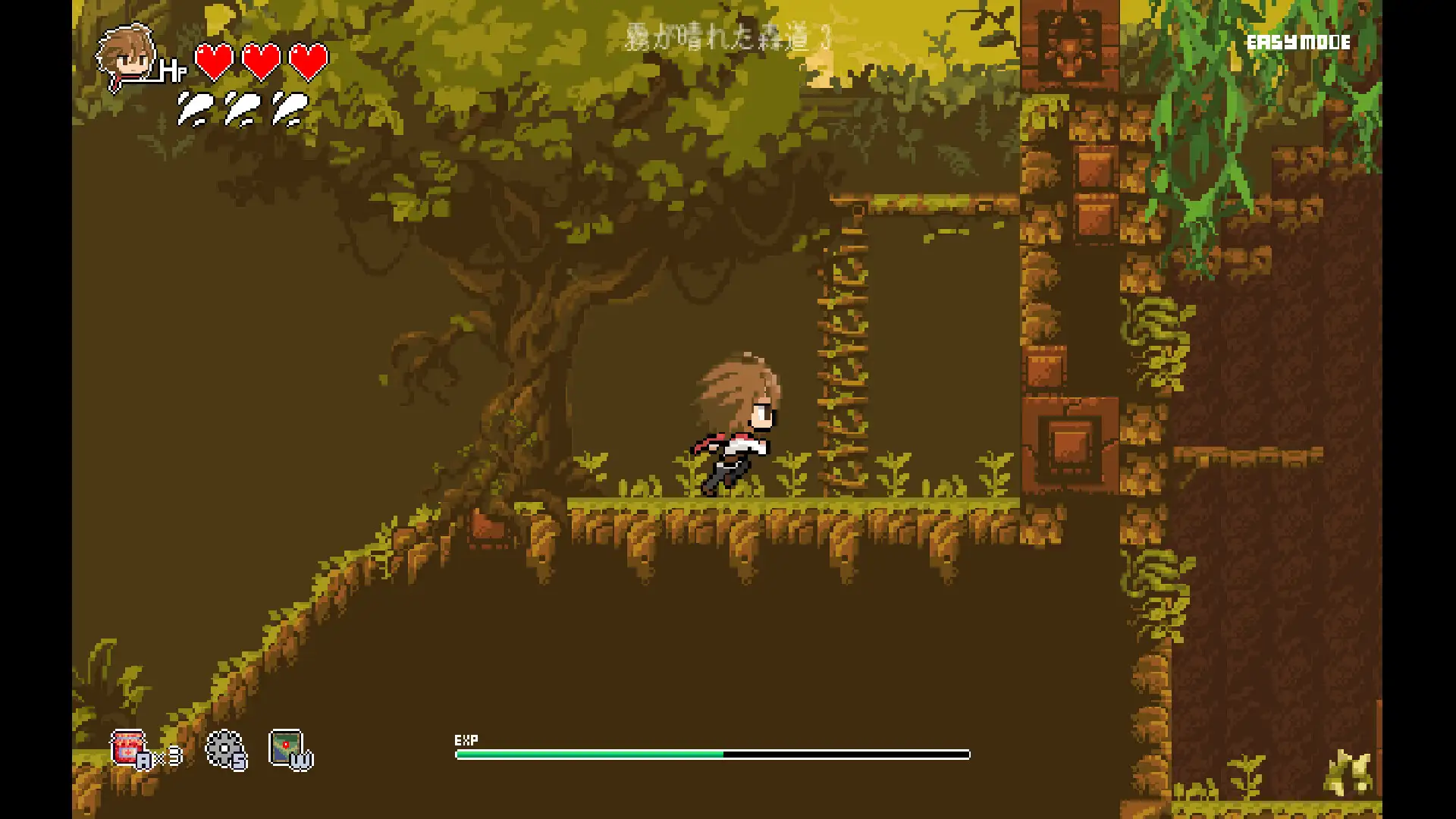 小さな魔女の約束 [夢紡(ゆめつむぎ)] | DLsite 同人 - R18