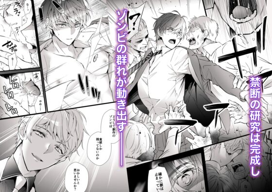 ブラックネクロボックス [劇薬ラビッツ] | DLsite がるまに