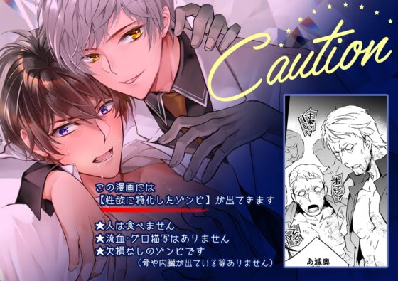 ブラックネクロボックス [劇薬ラビッツ] | DLsite がるまに