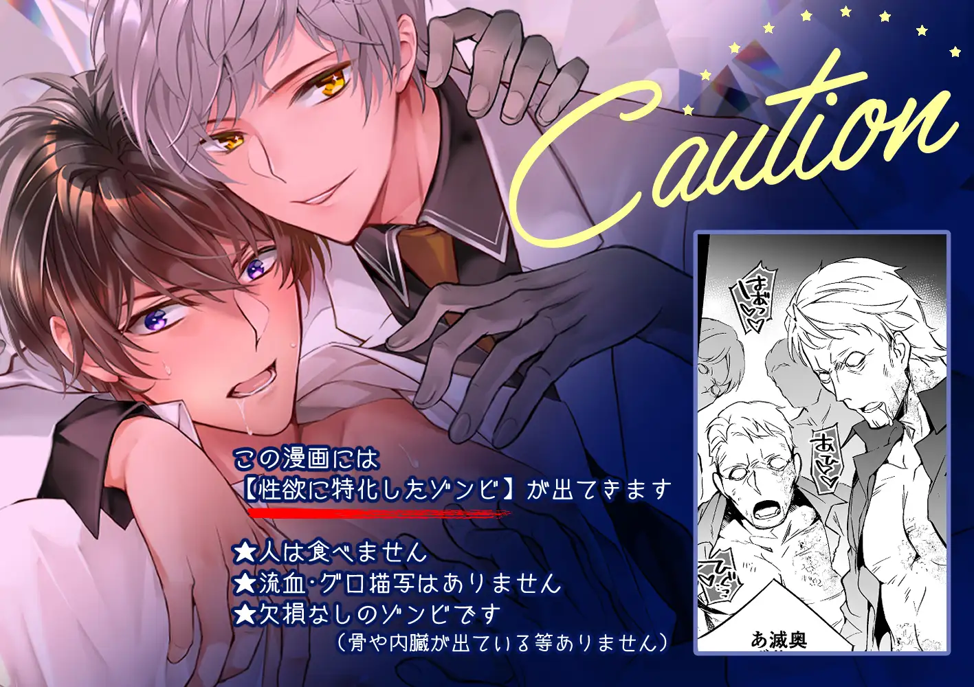 ブラックネクロボックス [劇薬ラビッツ] | DLsite がるまに