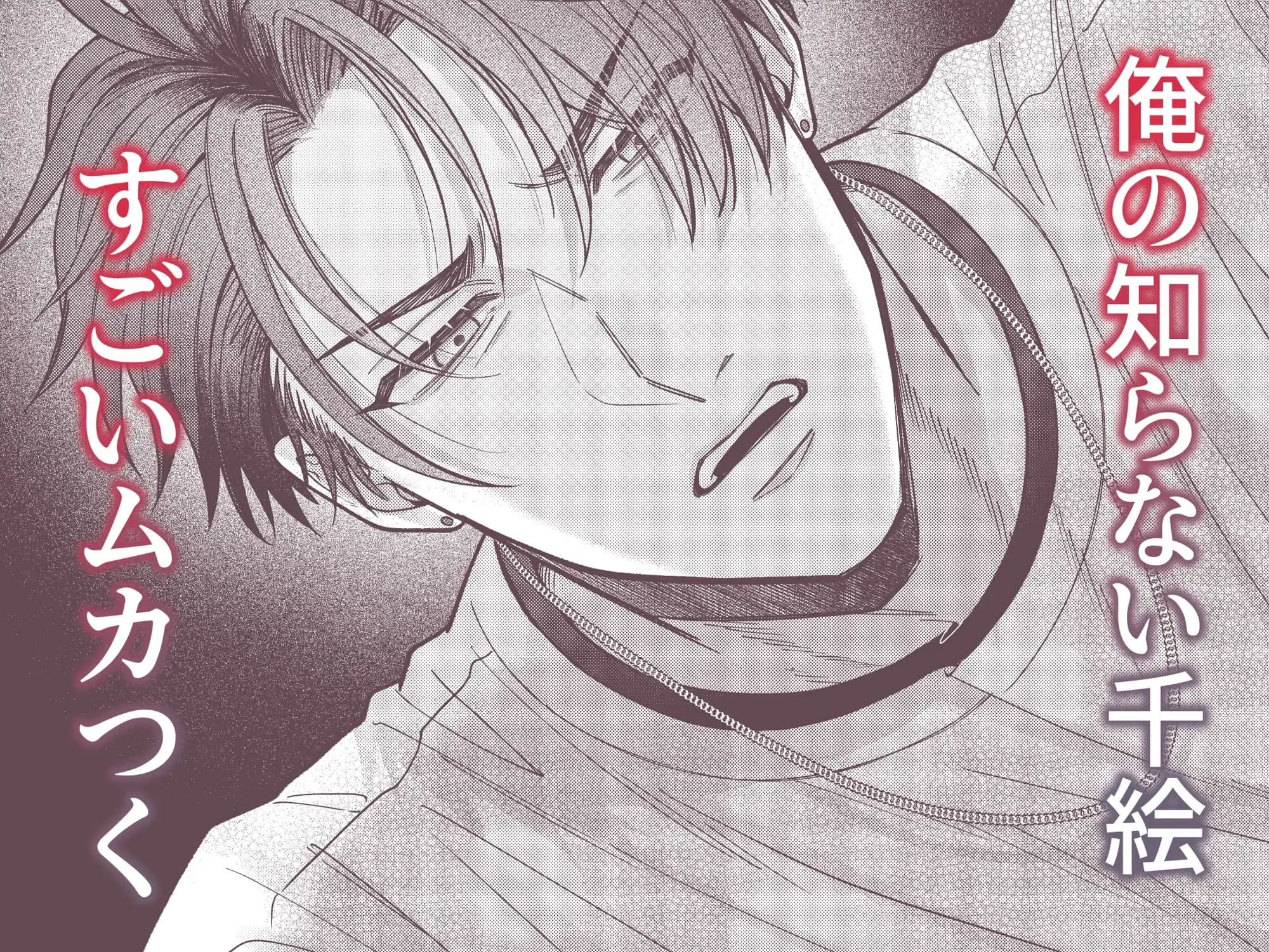 幼馴染の悠真は私のことが忘れられなかったらしい [DARKMOON] | DLsite がるまに