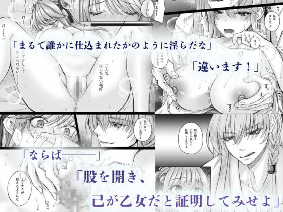 愛さなければ、幸せだったのに 〜ある悪役公主の婚姻、それに伴うヤンデレ公子と放蕩王の執愛について〜【上巻】