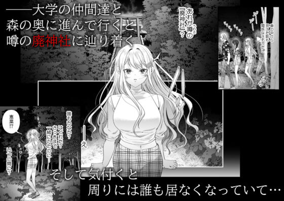 絶倫ドS悪霊に貪られる、濃密な溺愛契約〜死にたくなければ俺と契れ〜