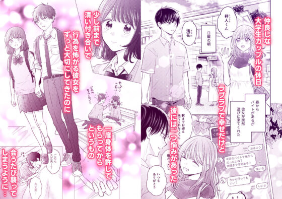 好きな人と一緒