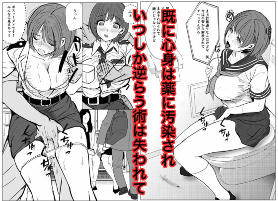 鬼強女刑事が絶対に負けたく無い父の仇の犯罪者に敗北し堕ちて調教される話 新作+総集編