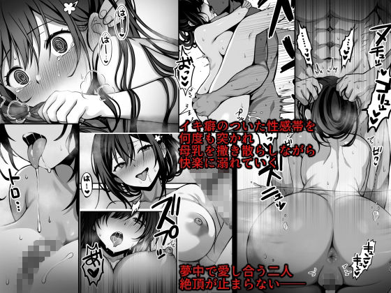 童貞大好き女学生ちゃん、絶倫童貞に敗北する―Fourth Happiness―