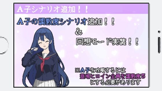 だから俺は痴○する [みりおんそふと] | DLsite 同人 - R18